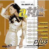 A.T.B. BOOM the best of (2005)