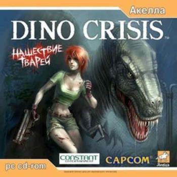 Dino Crisis:   (2000)
