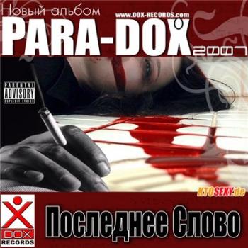 Para-Dox -  