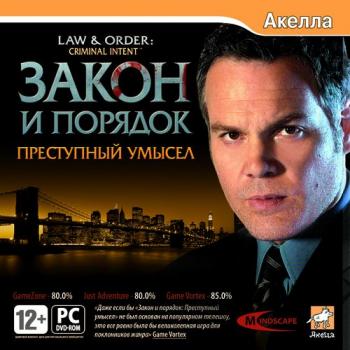 Law & Order: Criminal Intent /   :   [RUS]