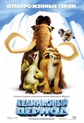   / Ice Age