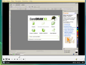 CorelDRAW X3 -     