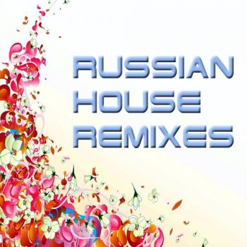 Russian_House_Remixes_ [tfile.ru] (2007)