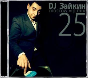 Dj  - 25 Moscow VIP Mix