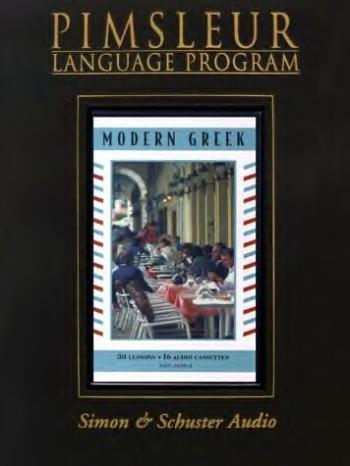 Аудиокурс для изучения греческого / Pimsleur Greek Compact Course