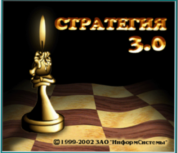 2 ЛУЧШИХ ШАХМАТНЫХ ЗАДАЧНИКА 2008 [tfile.ru]