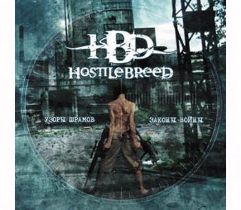 Hostile Breed- - 