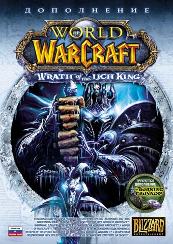 World of Warcraft  3.0.9.9551-enGB