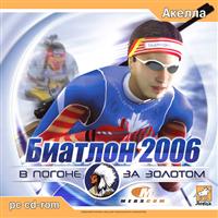 Biathlon 2006: Go for Gold  2006:    