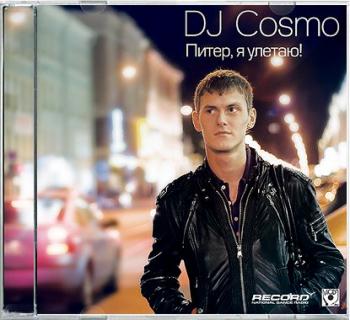 DJ Cosmo - ,  !