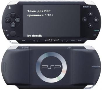 [PSP]   PSP