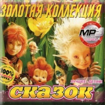    (2008) MP3 192 /