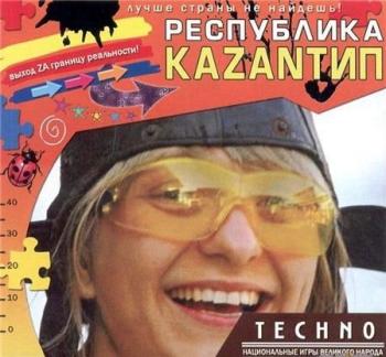 Z Z16 Respublika-Kazantip-Techno 