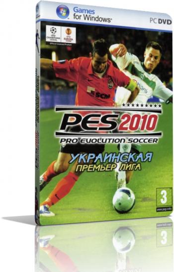 Crack for Pro Evolution Soccer 2010 -   full RePack