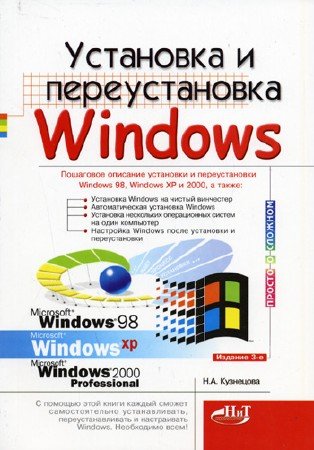    Windows