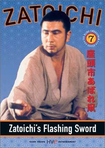  / Zatoichi 