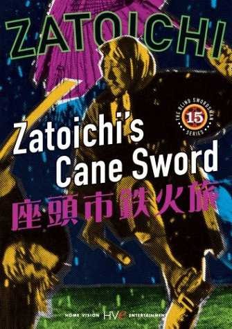  / Zatoichi 