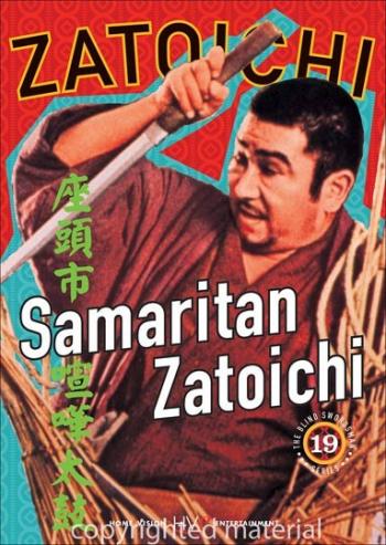  .   / Samaritan Zatoichi