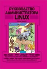  .   Linux/Linux Administrator Handbook