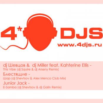 4DJS presents: dj , dj Miller, dj Squire & Alex Menco