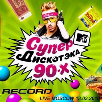 VA -    Moscow Live At Radio Record