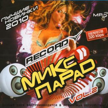 VA - -  Radio Record vol.2