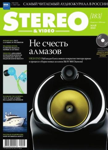 Stereo & Video 5