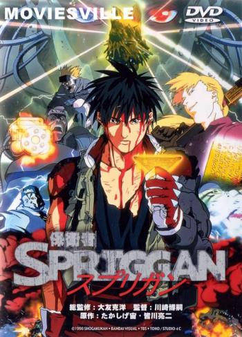  / Spriggan [movie] [RAW] [RUS+JAP+SUB] [720p]