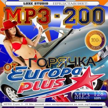 VA - MP3-200   Europa Plus