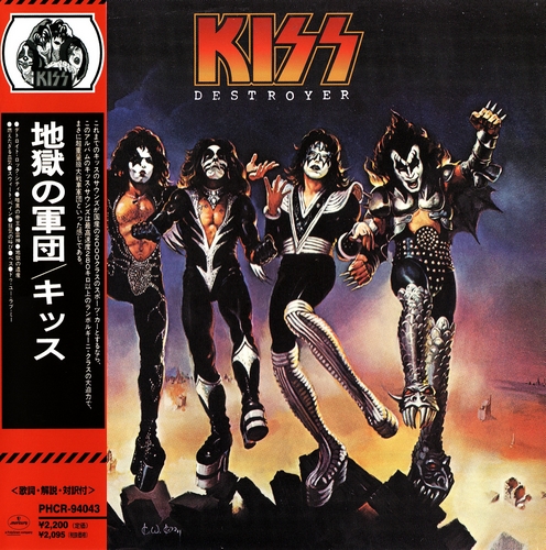 Kiss - Discography:  - I 