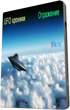 UFO-. 