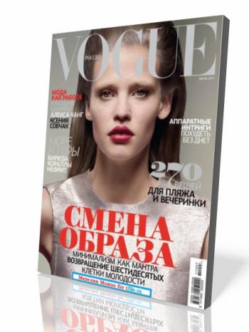 Vogue 7