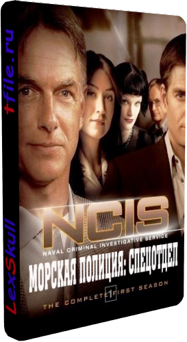  : , 1  1-23   23 / NCIS: Naval Criminal Investigative Service []