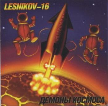 Lesnikov-16 -  