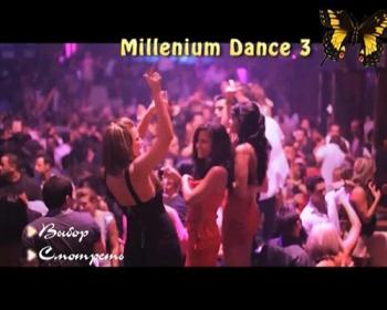 VA - Millenium Dance 3 -  