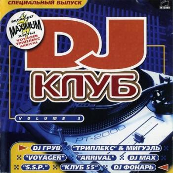 VA - DJ  Vol. 3
