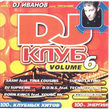 VA - DJ  Vol. 6