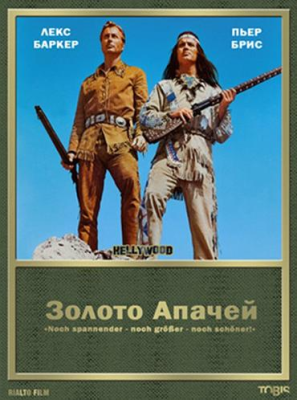  / Winnetou 