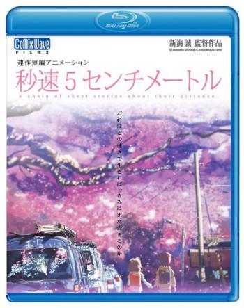     / 5 Centimeters per Second / Byousoku 5 Centimeter [movie] [RUS] [RAW] [PSP]