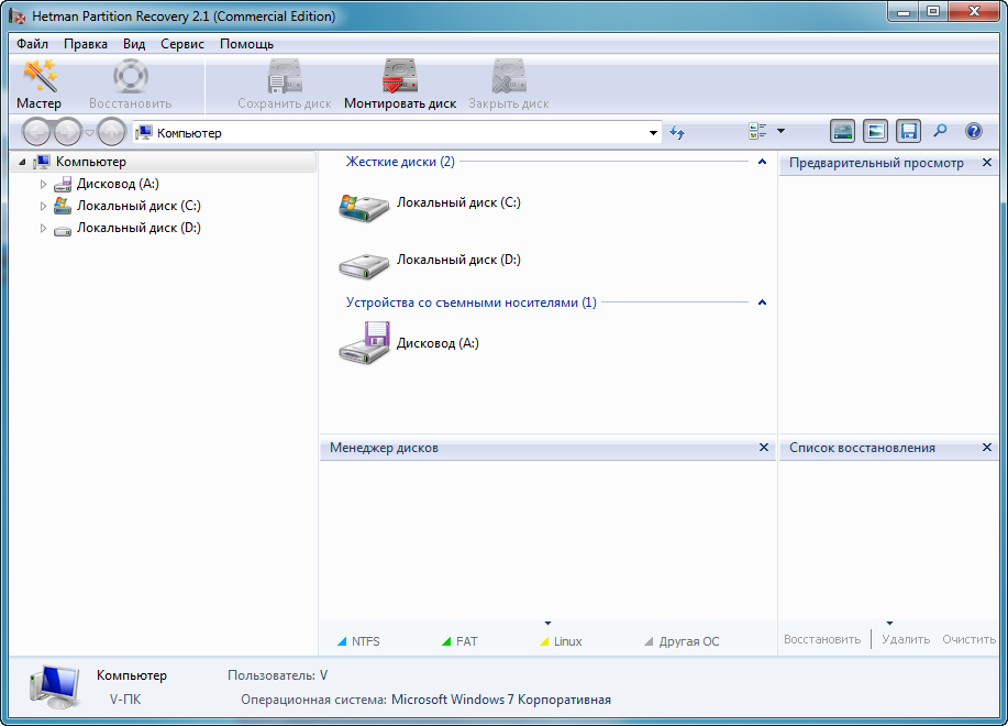 Hetman partition recovery