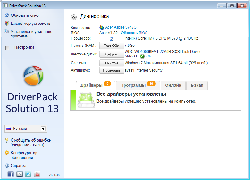 pack solution 13.0.377