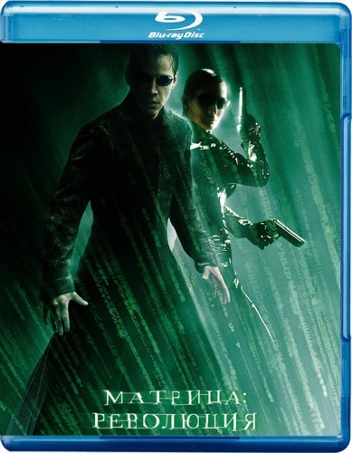  1-2-3 / The Matrix 