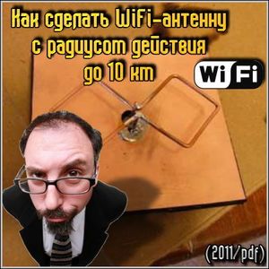   WiFi-     10 
