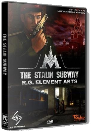  2.  / The Stalin Subway. Diology (2005-2006)