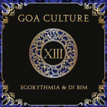 VA - Goa Culture Vol. 13