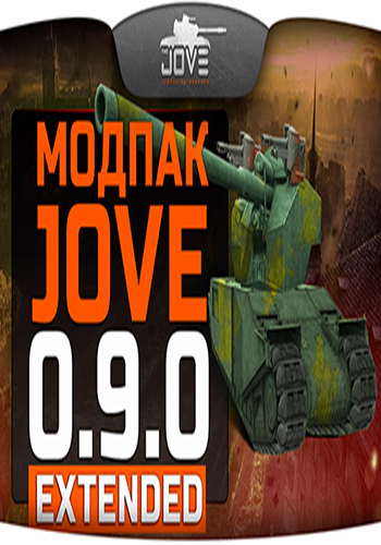 Jove`s Mod Pack v11.1 Extended Edition  World of Tanks [0.9.0]