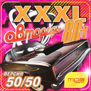 Авто радио 80 десятых