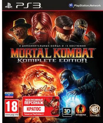 [PS3] Mortal Kombat Komplete Edition