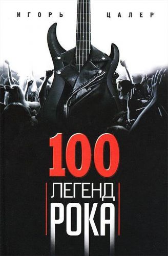 100  .     