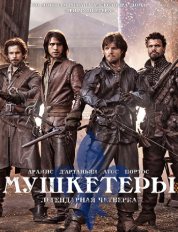 , 2  1-10   10 / The Musketeers [NewStudio]